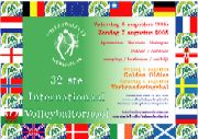 International Volleyball Tournament 2005